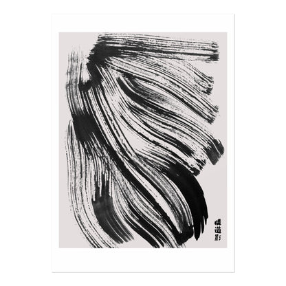 Japanese Ink (Modern Abstract Art) - Pathos Studio - Art Prints
