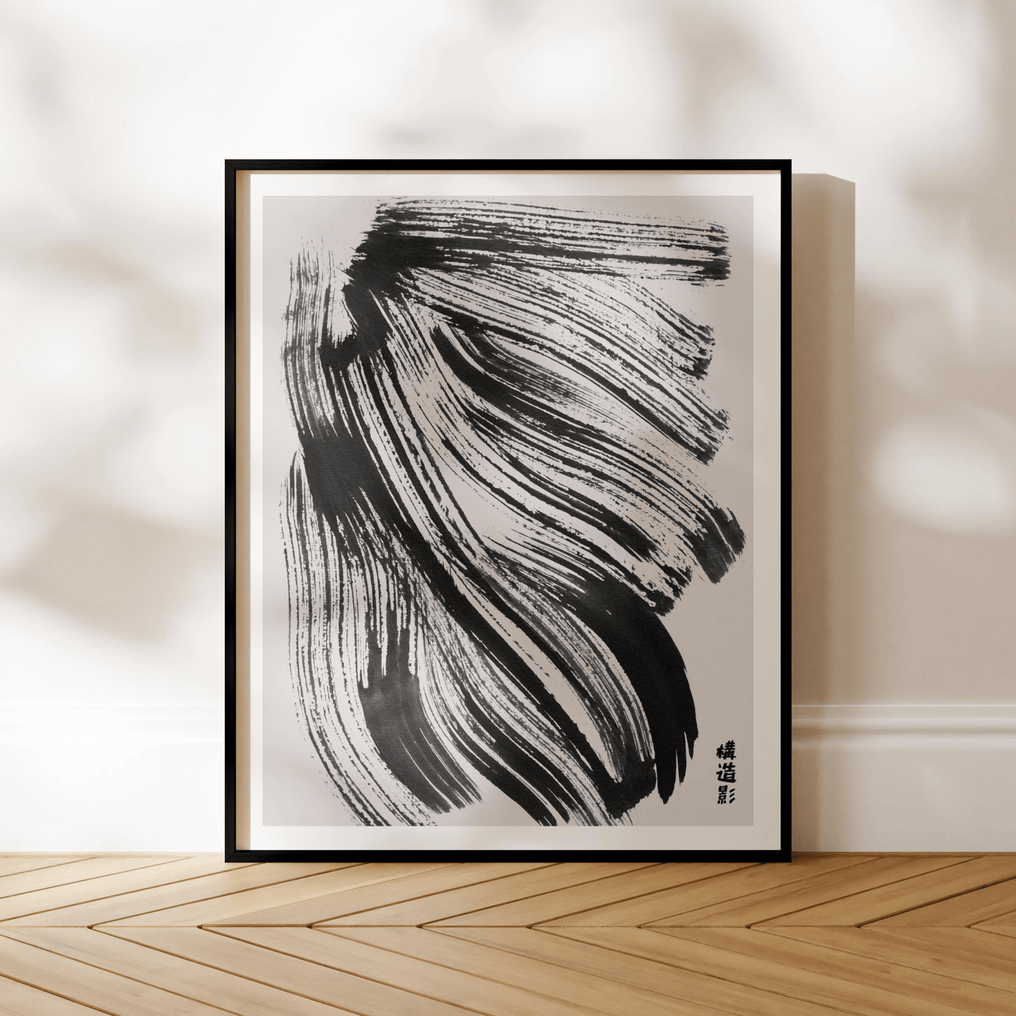 Japanese Ink (Modern Abstract Art) - Pathos Studio - Art Prints