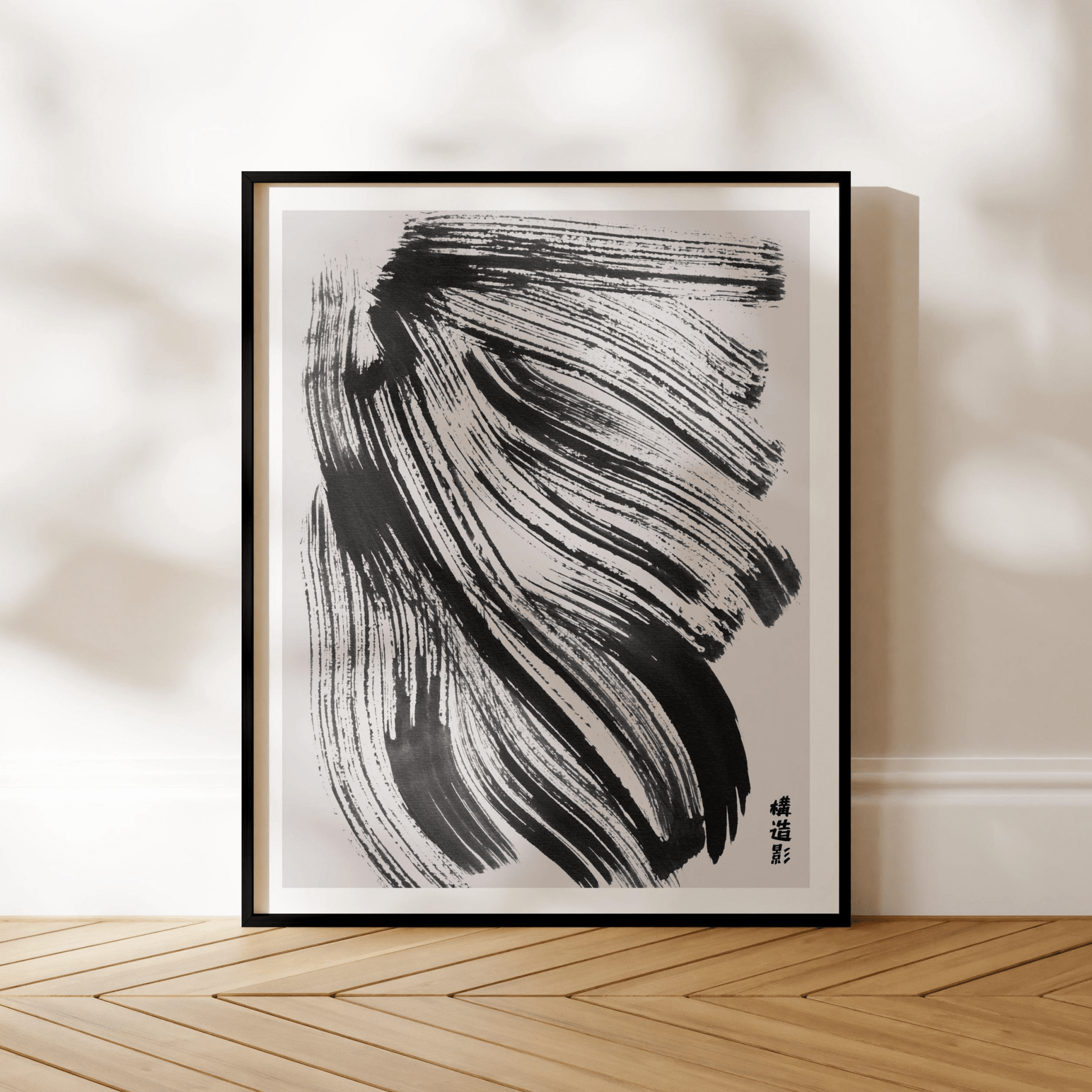 Japanese Ink (Modern Abstract Art) - Pathos Studio - Art Prints