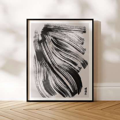 Japanese Ink (Modern Abstract Art) - Pathos Studio - Art Prints