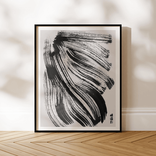 Japanese Ink (Modern Abstract Art) - Pathos Studio - Art Prints