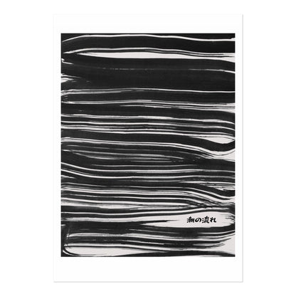 Japanese Ink (Modern Abstract Art) - Pathos Studio - Art Prints
