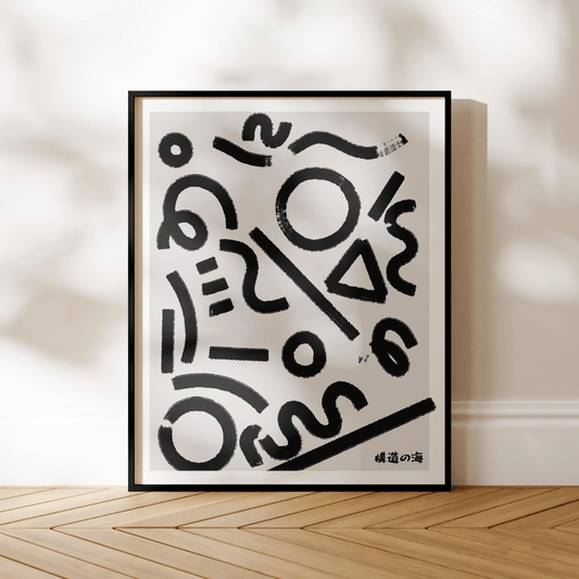 Japanese Ink (Modern Abstract Art) - Pathos Studio - Art Prints