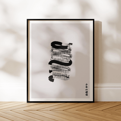 Japanese Ink (Modern Abstract Art) - Pathos Studio - Art Prints
