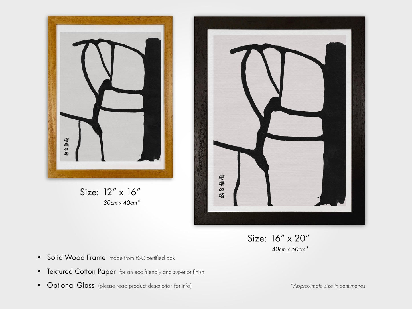 Japanese Ink (Modern Abstract Art) - Pathos Studio - Art Prints