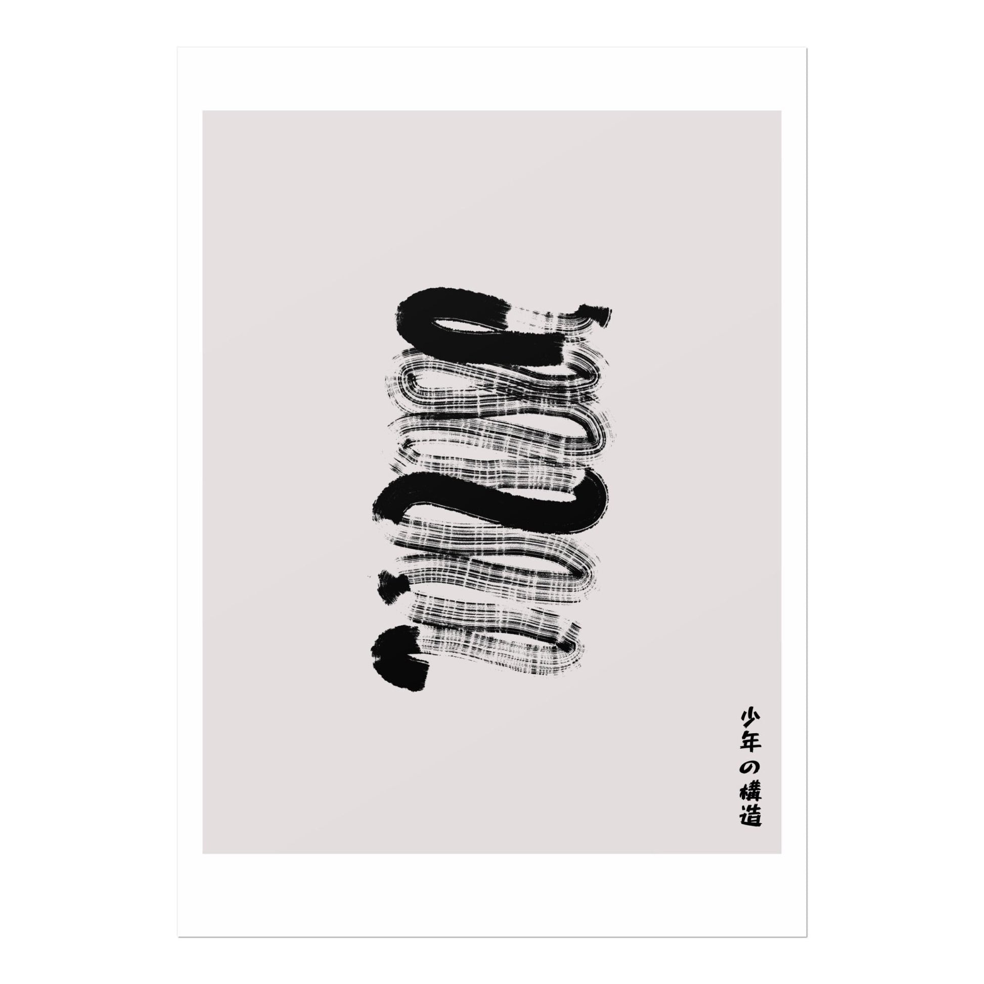 Japanese Ink (Modern Abstract Art) - Pathos Studio - Art Prints
