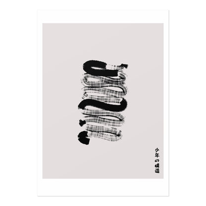 Japanese Ink (Modern Abstract Art) - Pathos Studio - Art Prints