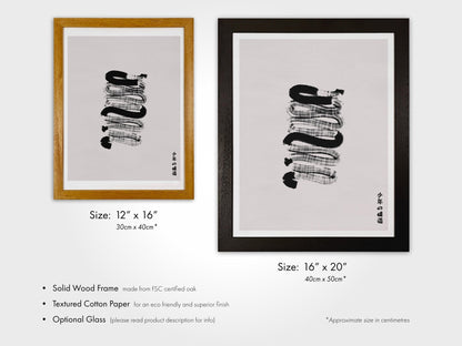 Japanese Ink (Modern Abstract Art) - Pathos Studio - Art Prints