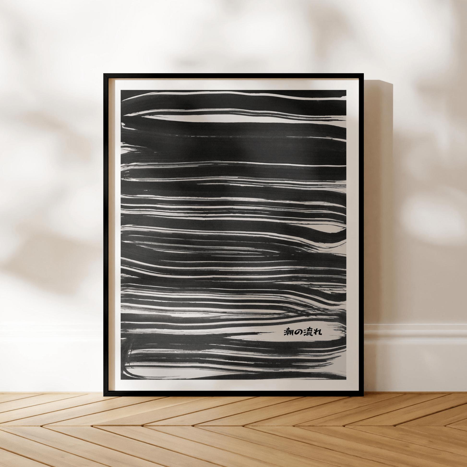 Japanese Ink (Modern Abstract Art) - Pathos Studio - Art Prints