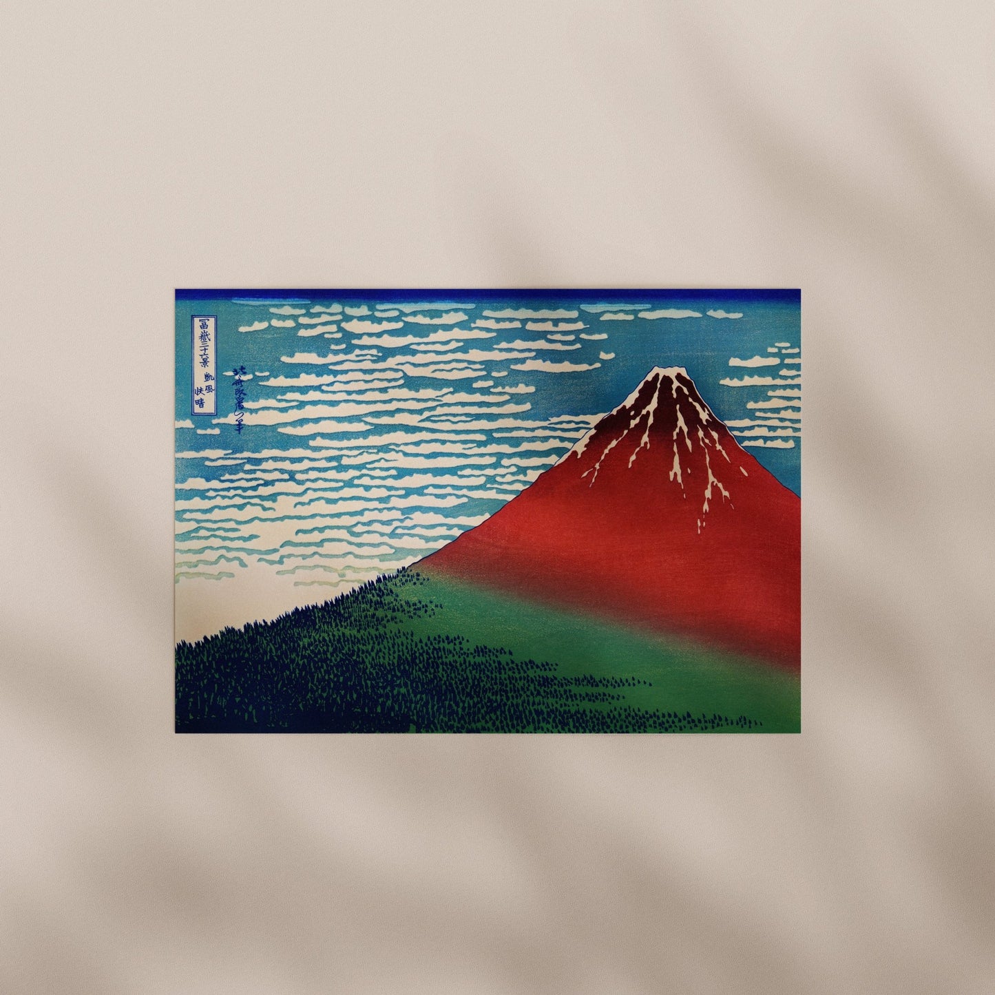 Katsushika Hokusai - Fine Wind, Clear Morning | Art Prints | Pathos Studio