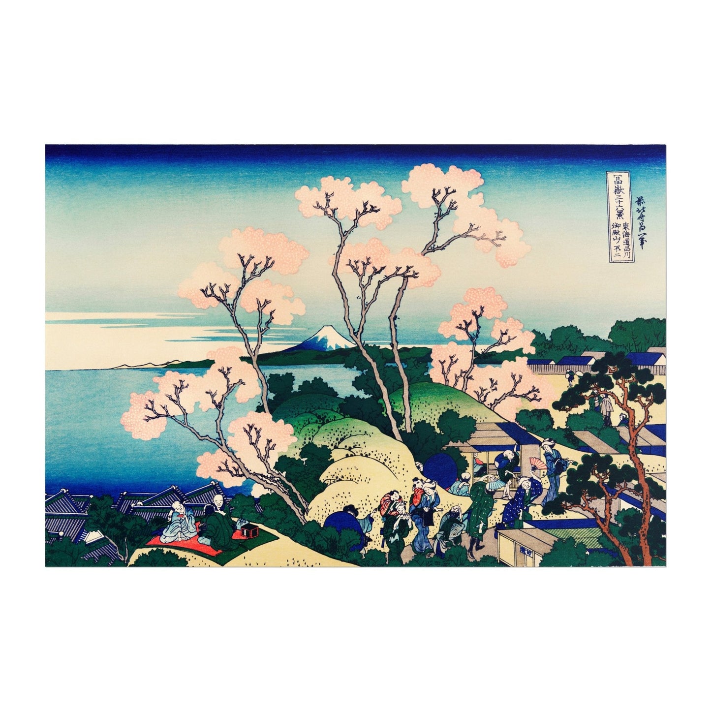 KATSUSHIKA HOKUSAI - Goten - Yama Hill, Shinagawa on the Tokaido - Pathos Studio - Art Prints