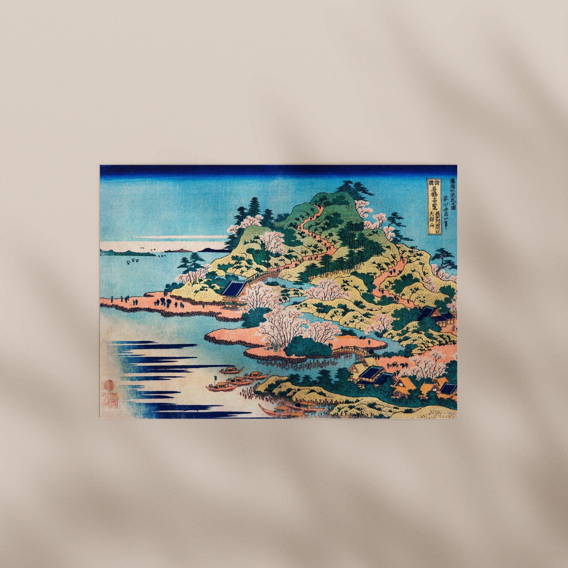 Katsushika Hokusai - Sesshu Ajigawaguchi Tenposan | Art Prints | Pathos Studio
