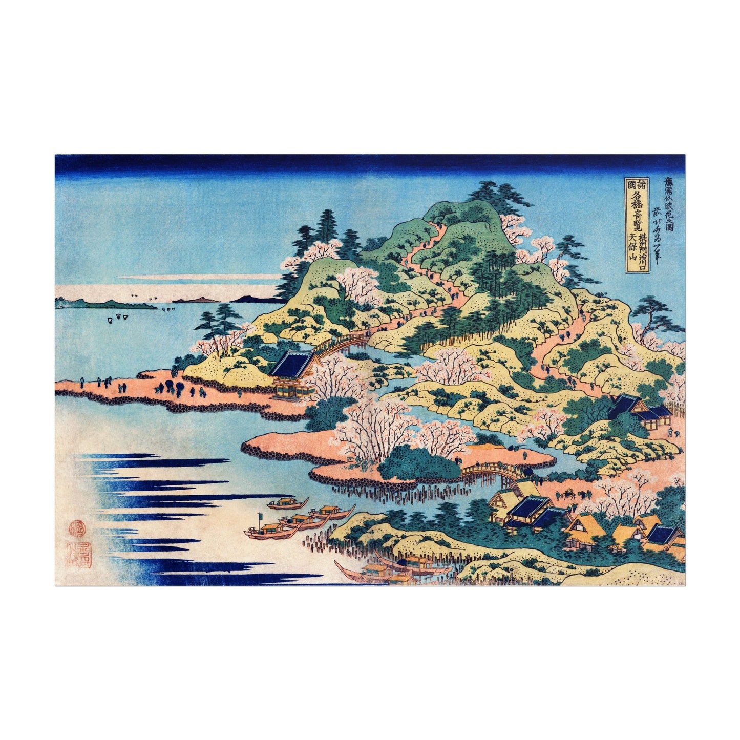 KATSUSHIKA HOKUSAI - Sesshu Ajigawaguchi Tenposan - Pathos Studio - Art Prints