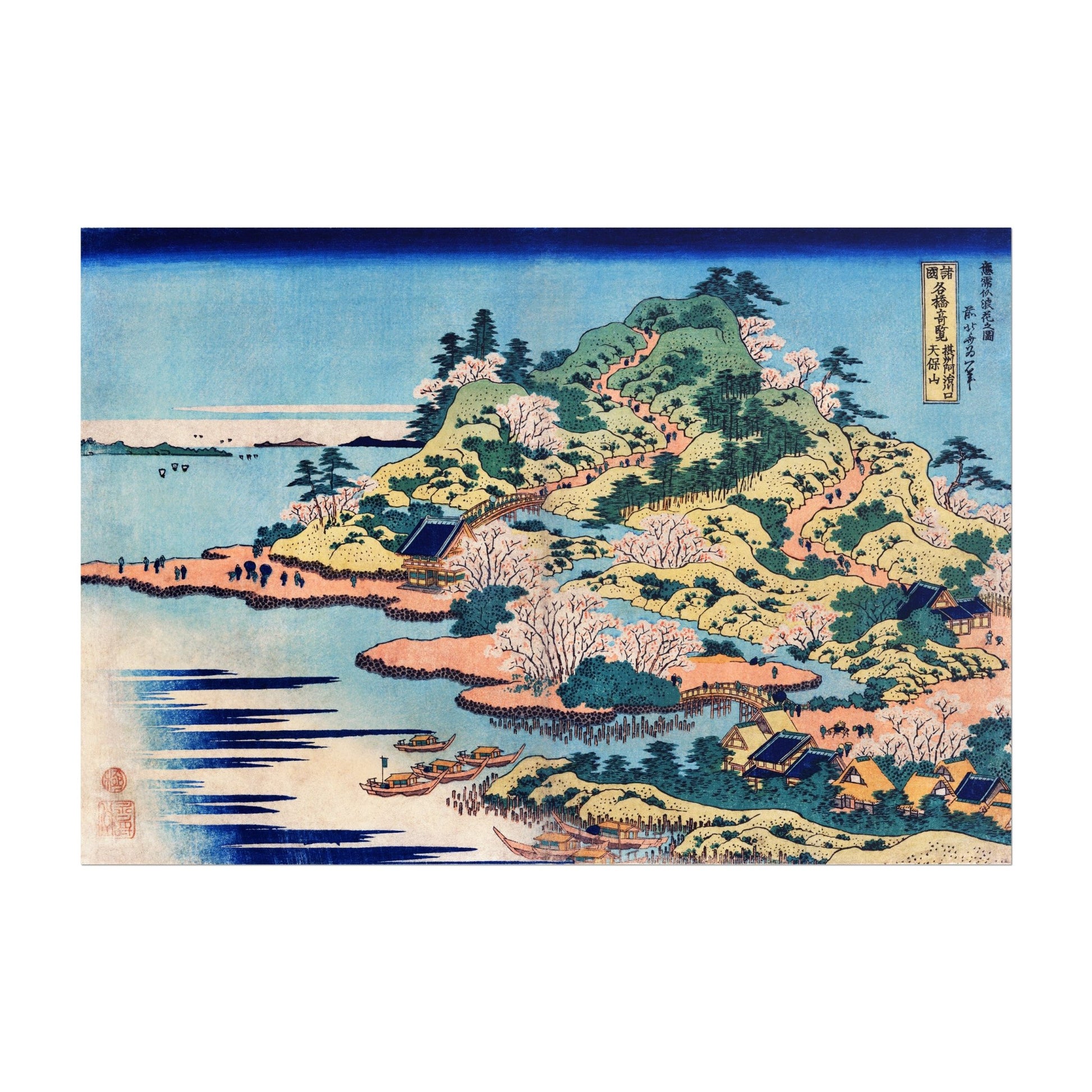 KATSUSHIKA HOKUSAI - Sesshu Ajigawaguchi Tenposan - Pathos Studio - Art Prints