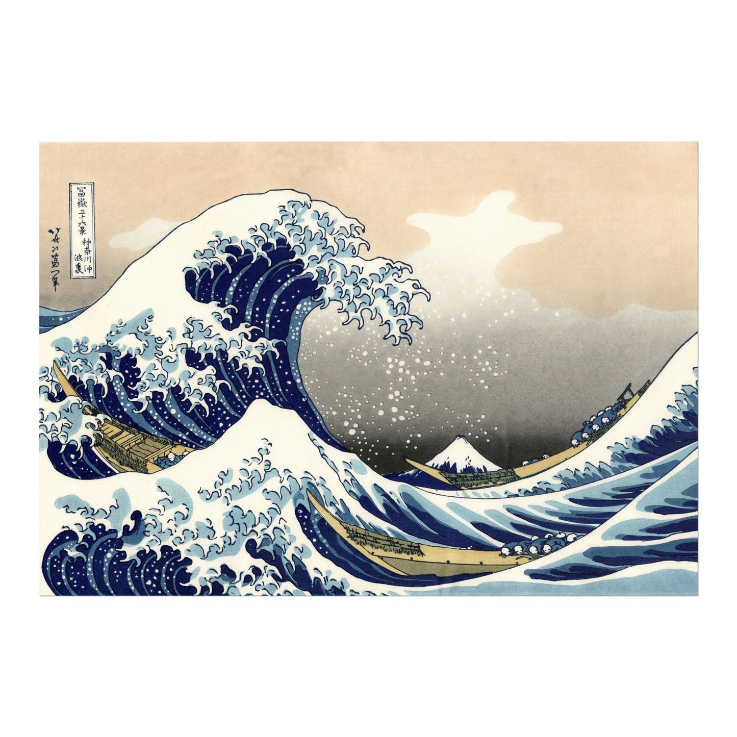 KATSUSHIKA HOKUSAI - The Great Wave Off Kanagawa - Pathos Studio - Art Prints