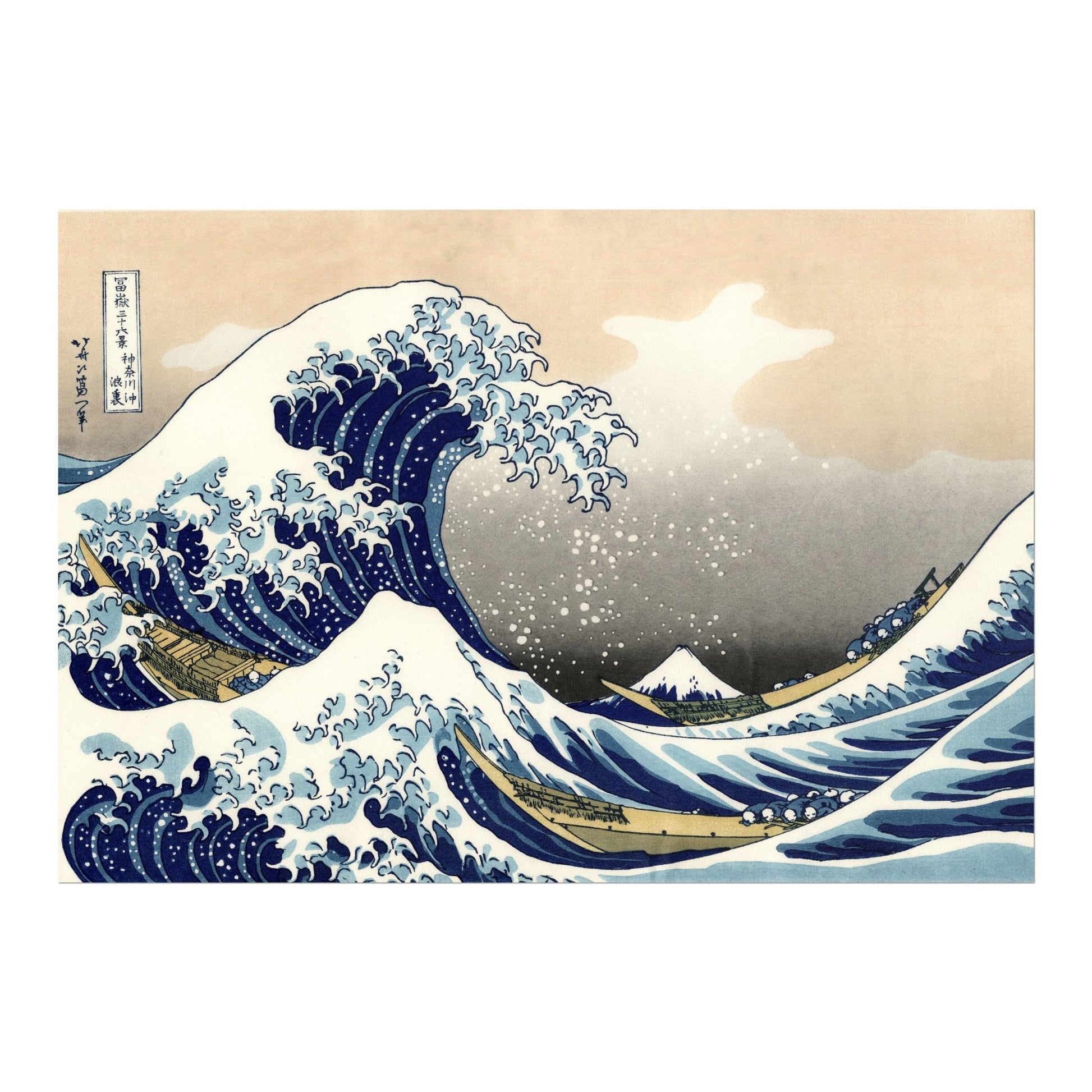 KATSUSHIKA HOKUSAI - The Great Wave Off Kanagawa - Pathos Studio - Art Prints