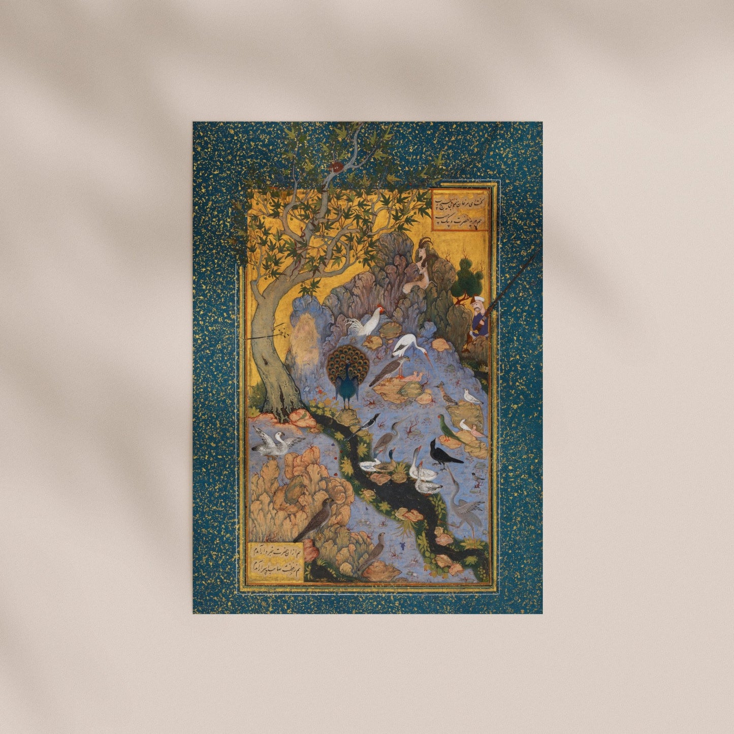 Persian Art - The Concourse Of The Birds | Art Prints | Pathos Studio