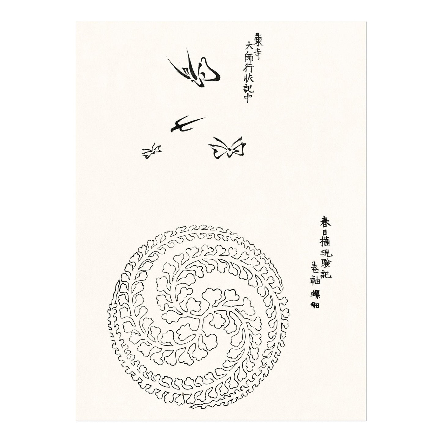 Japanisches Muster