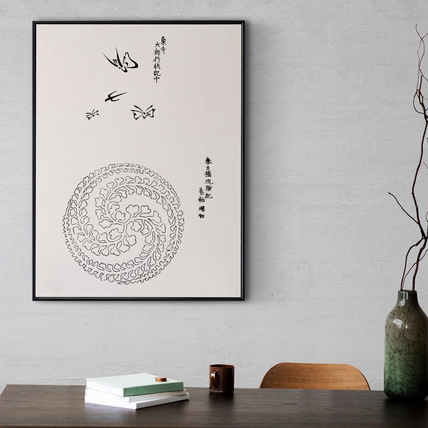 Japanisches Muster