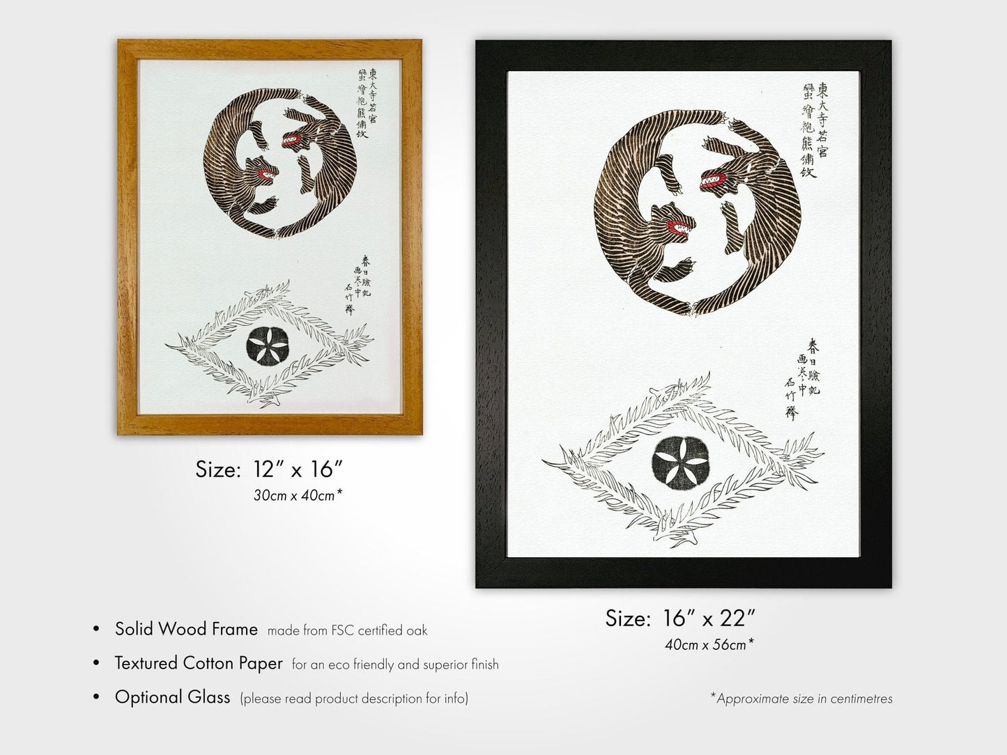 Japanese Tigers