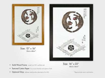 Japanese Tigers