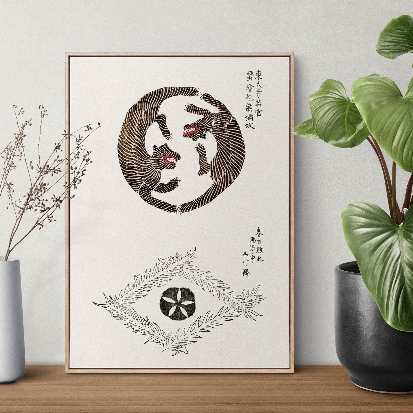 Japanese Tigers