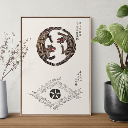 Japanese Tigers