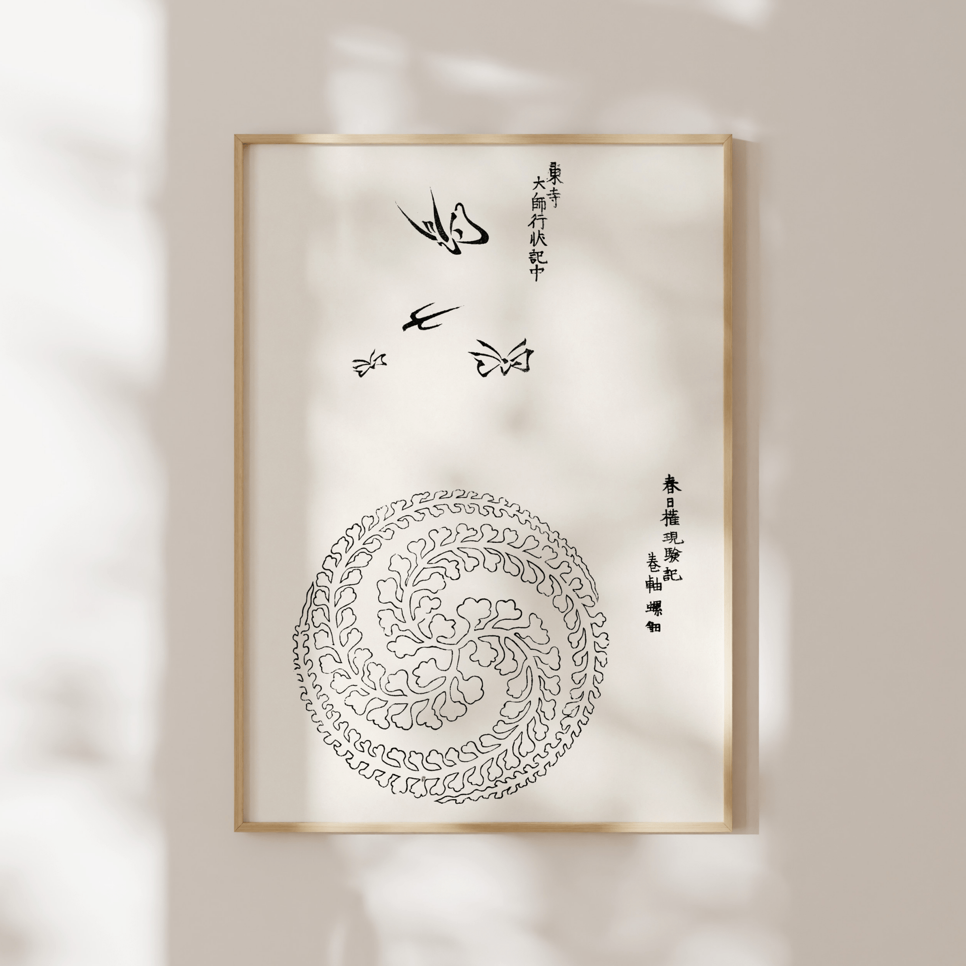 TAGUCHI TOMOKI - Japanese Pattern - Pathos Studio - Art Prints