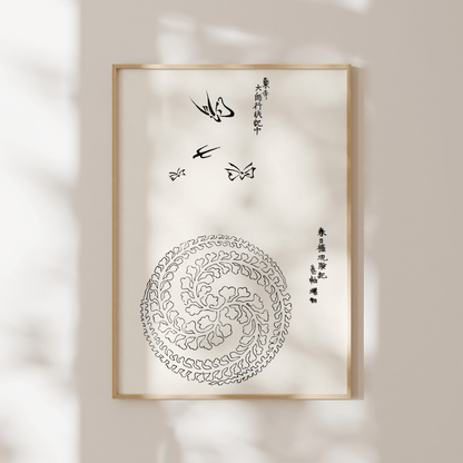 TAGUCHI TOMOKI - Japanese Pattern - Pathos Studio - Art Prints