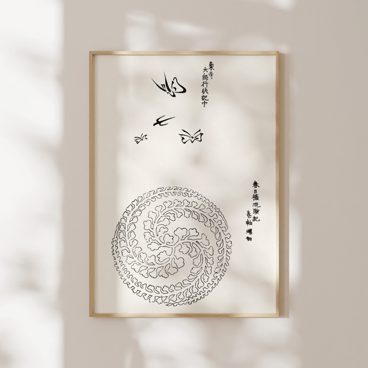 TAGUCHI TOMOKI - Japanese Pattern - Pathos Studio - Art Prints