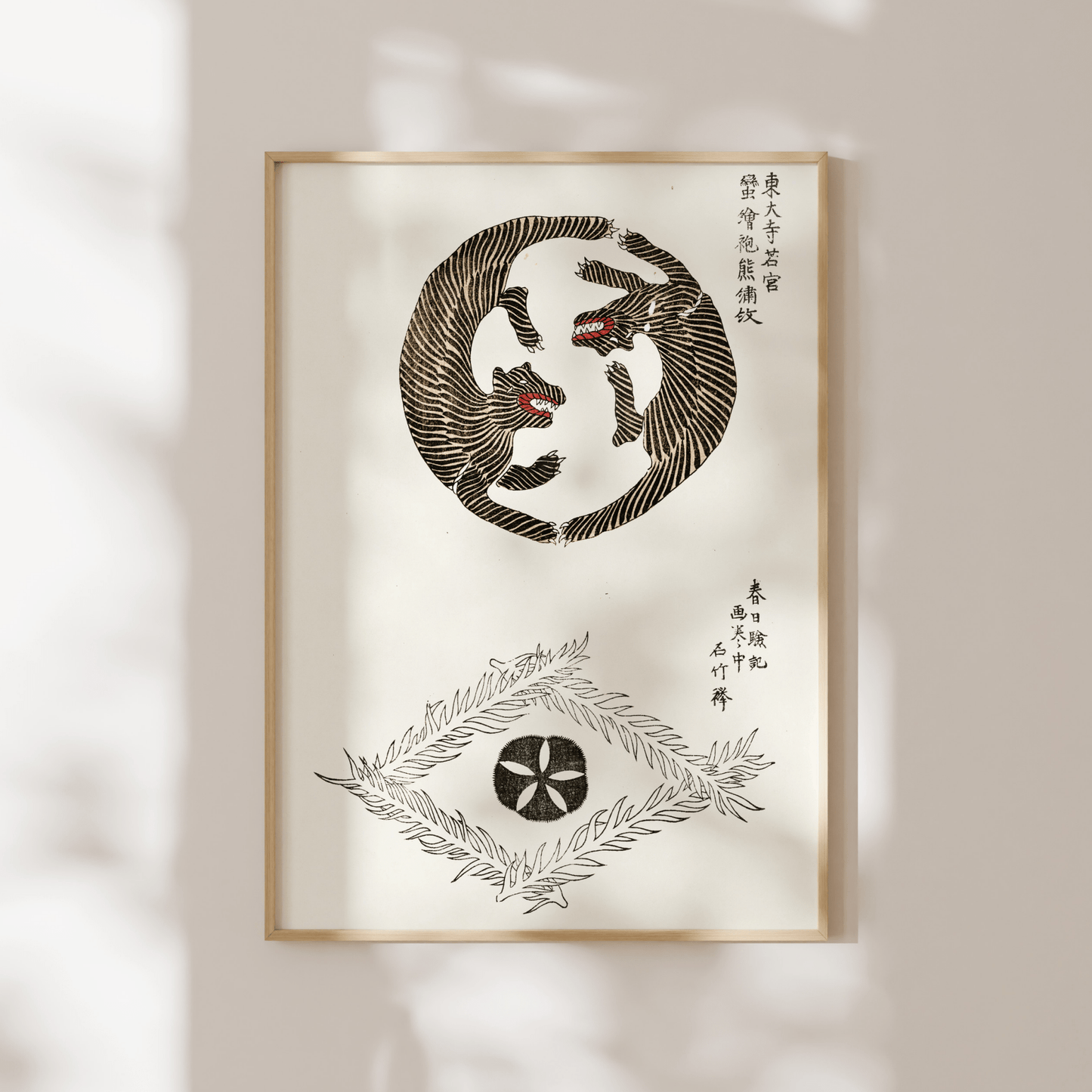 TAGUCHI TOMOKI - Japanese Tigers - Pathos Studio - Art Prints