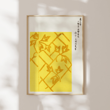 TAGUCHI TOMOKI - Yellow Pattern - Pathos Studio - Art Prints
