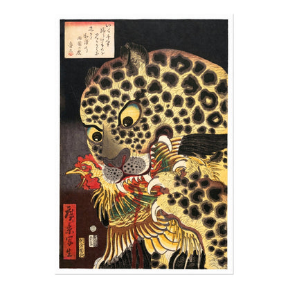 UTAGAWA HIROKAGE - The Tiger Of Ryokoku - Pathos Studio - Art Prints