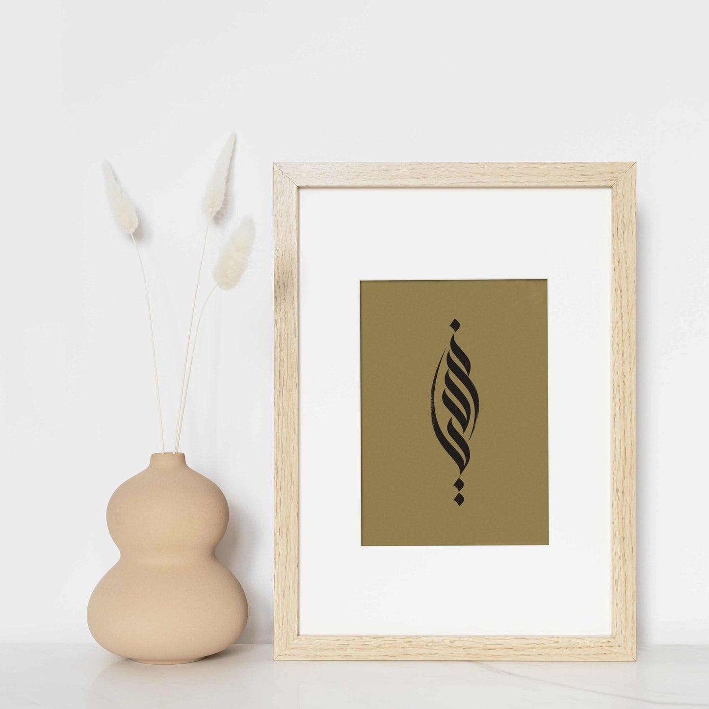 Bardia - Art de la calligraphie persane