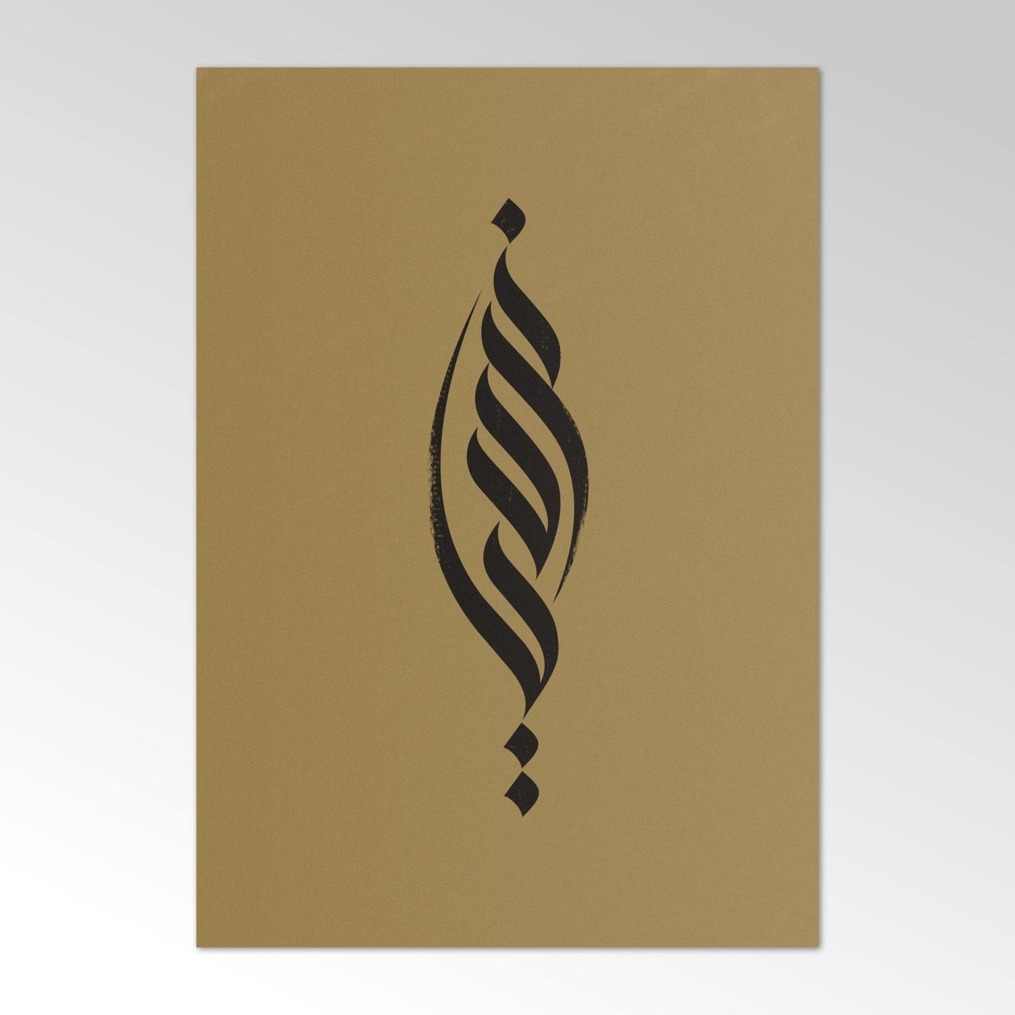 Bardia - Art de la calligraphie persane