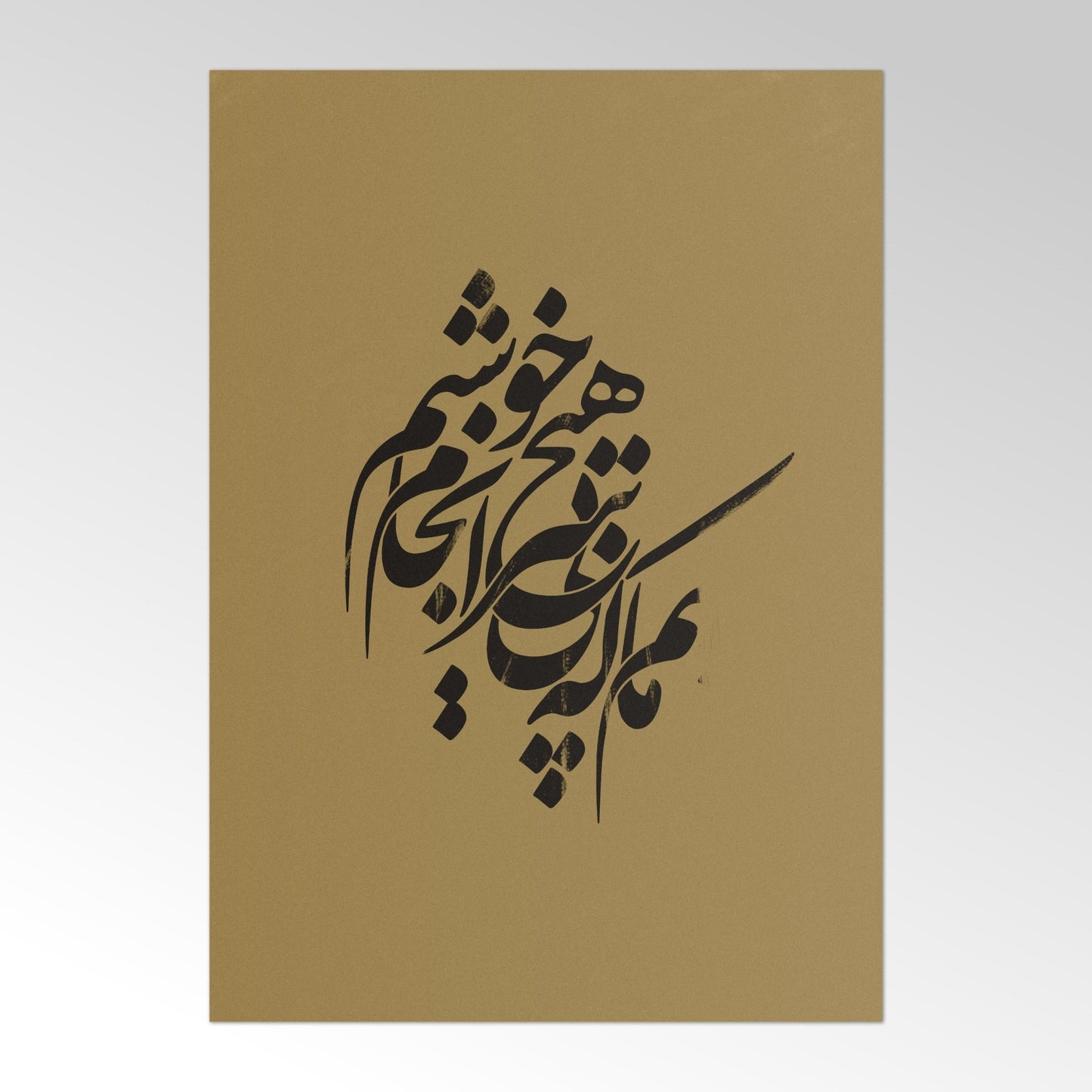 Khoshim