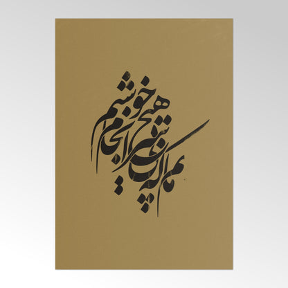 Khoshim
