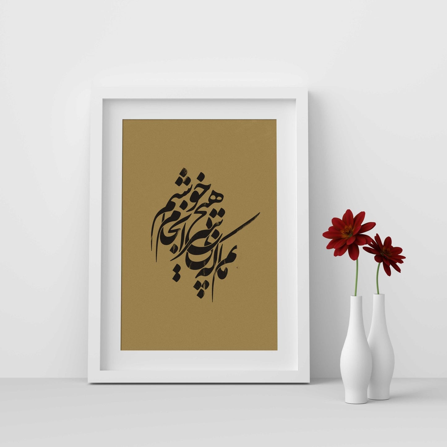 Khoshim