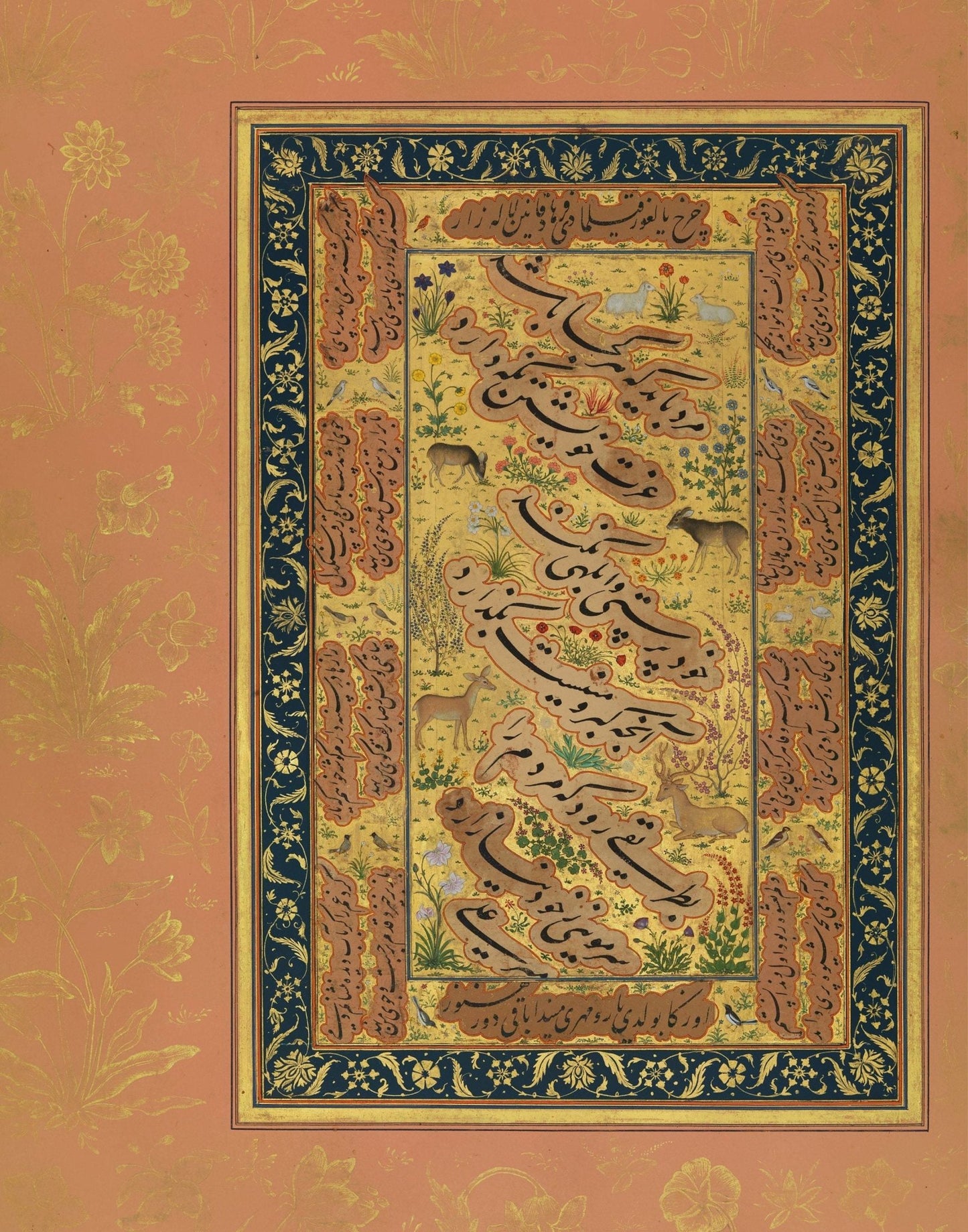 Persische Poesie (traditionelle persische Kunst)