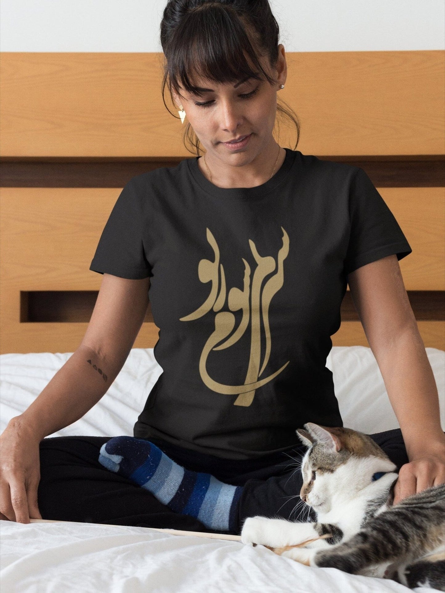 SIR NEMISHAVAMZE TO - Persian Calligraphy T-Shirt - Pathos Studio -