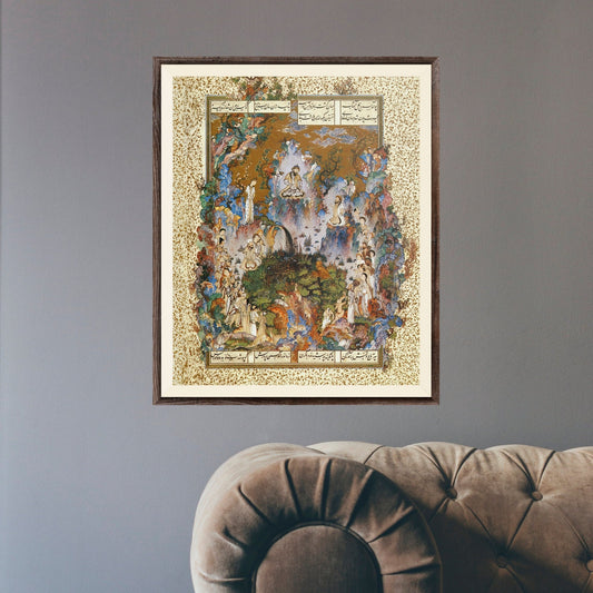 La cour des Gayumers (art miniature persan pour le Shahnameh)