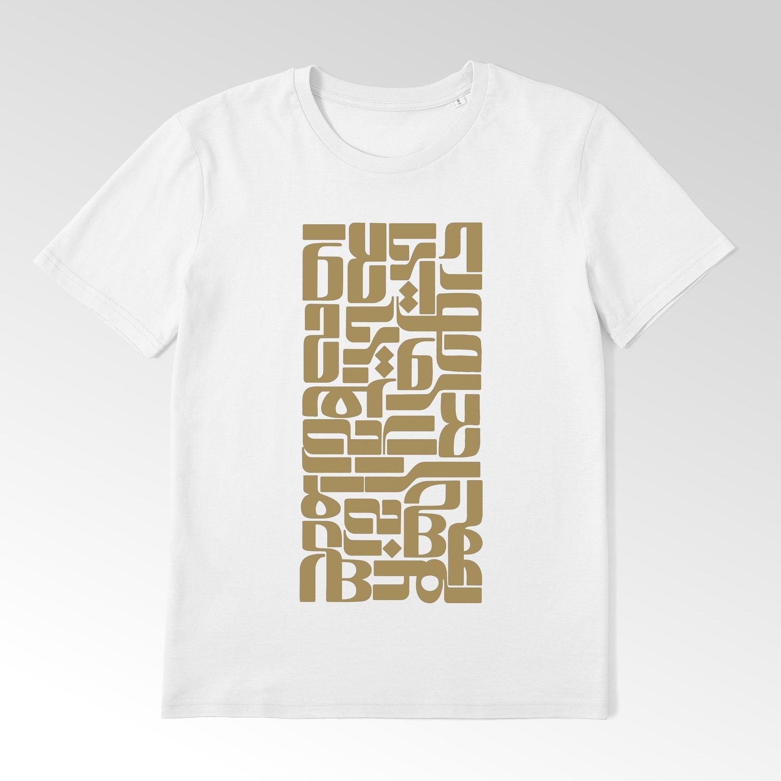 ZEHI ESHGH - Persian Calligraphy T-Shirt - Pathos Studio -
