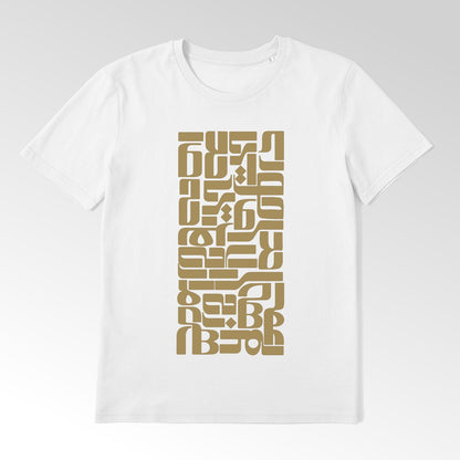 ZEHI ESHGH - Persian Calligraphy T-Shirt - Pathos Studio -