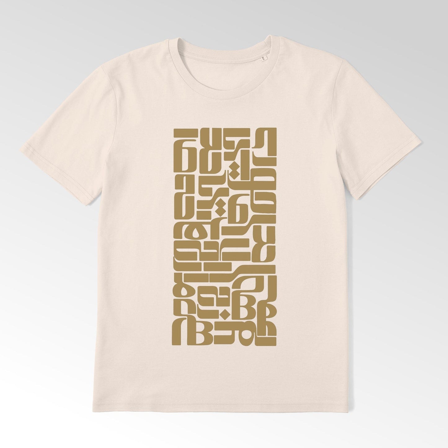 ZEHI ESHGH - Persian Calligraphy T-Shirt - Pathos Studio -