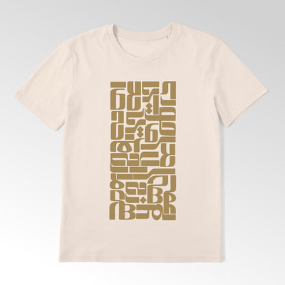 ZEHI ESHGH - Persian Calligraphy T-Shirt - Pathos Studio -
